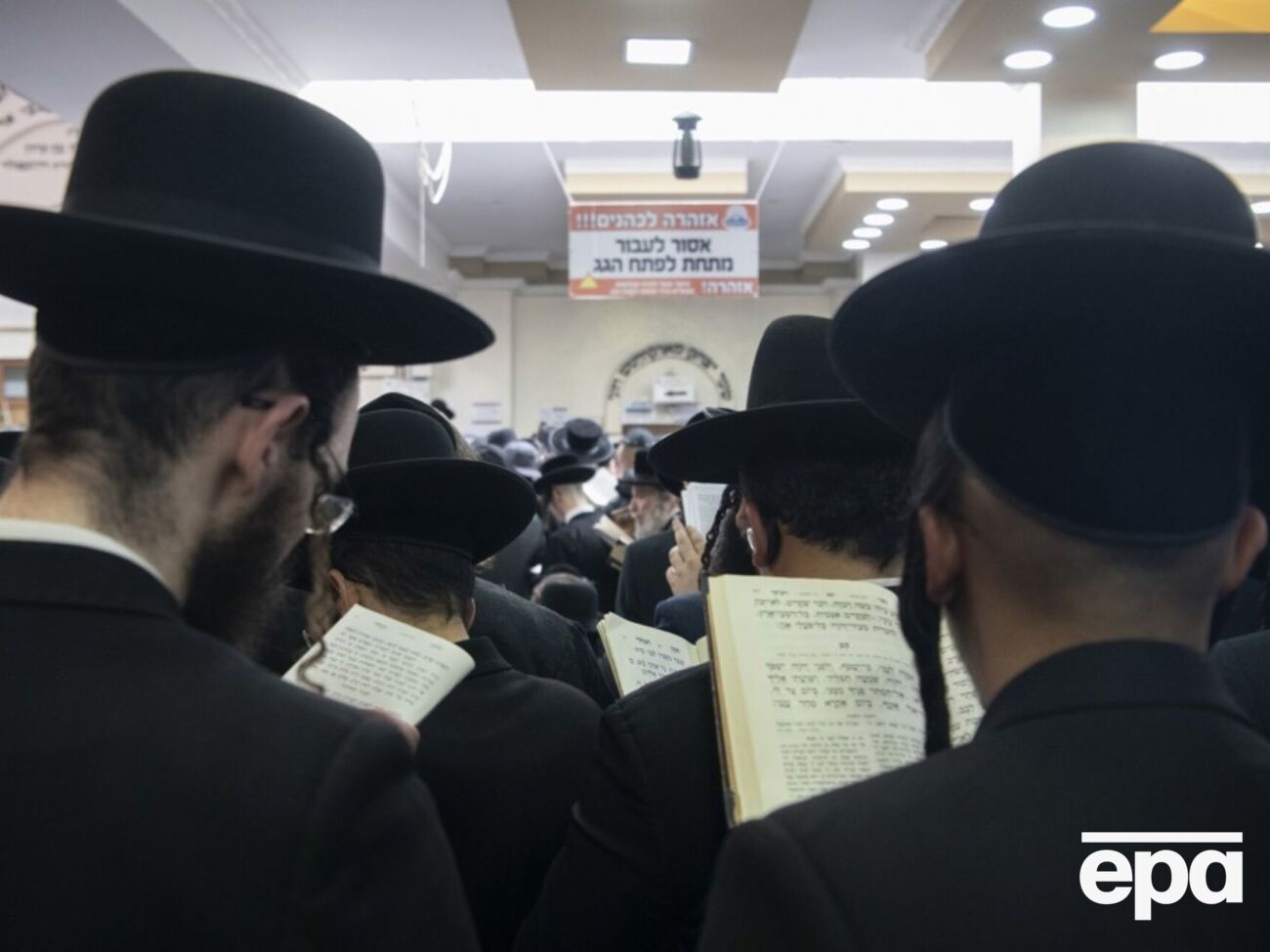 Святкування Рош га-Шана почнеться ввечері 22 вересня