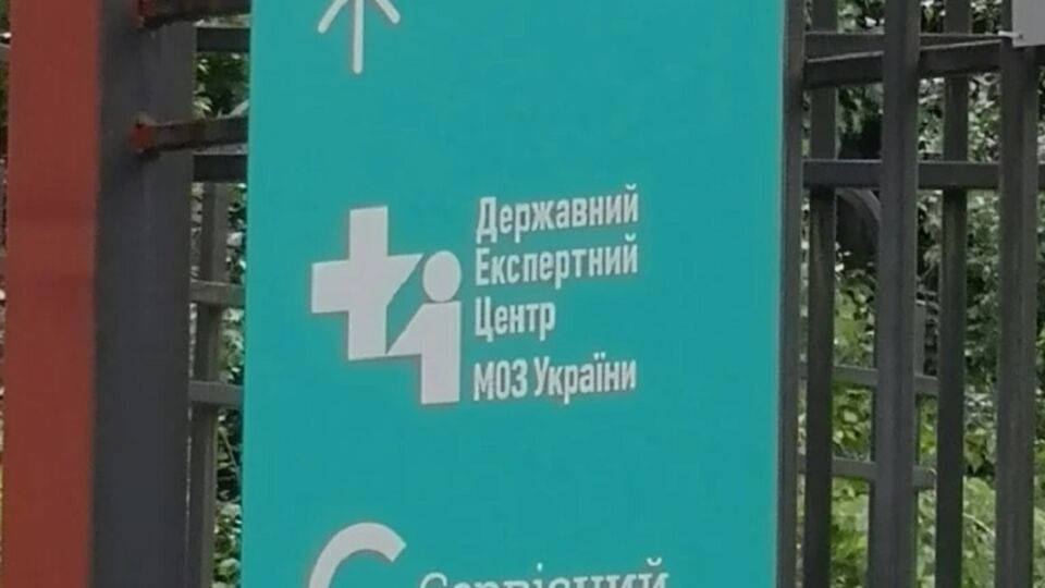 Обществу рассказывают о нехватке средств на лекарства, а чиновники Минздрава тратят деньги на вечеринки за границей, подчеркнул Горковенко