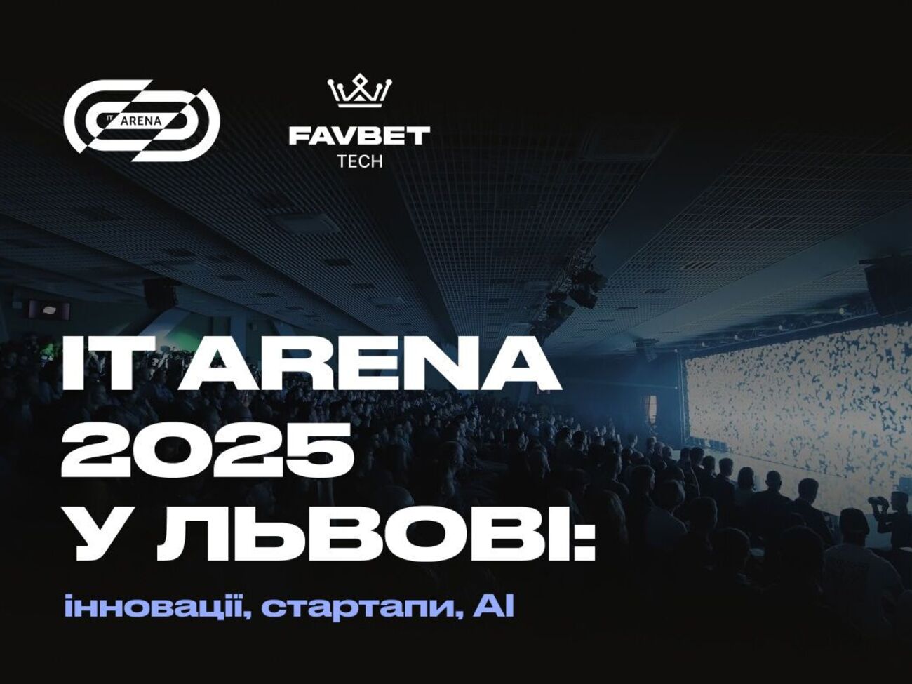 Favbet Tech ознакомит участников IT Arena со своими AI-разработками