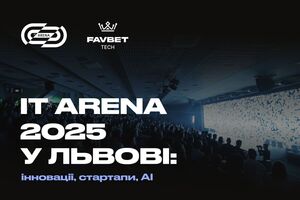 Favbet Tech ознакомит участников IT Arena со своими AI-разработками