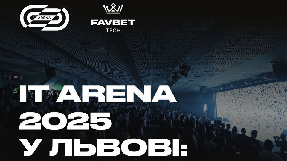 Favbet Tech ознайомить учасників IT Arena зі своїми ШI-напрацюваннями