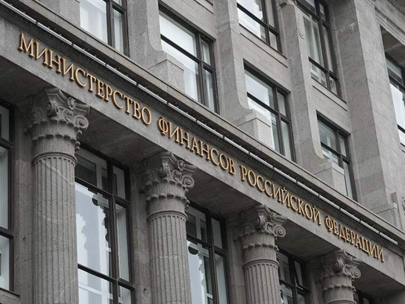 Мінфін зазначає, що зростання податків підтримає воєнний бюджет РФ
