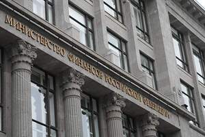 Мінфін зазначає, що зростання податків підтримає воєнний бюджет РФ