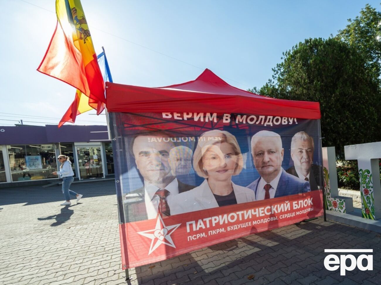 Выборы в Молдове пройдут в ближайшее воскресенье