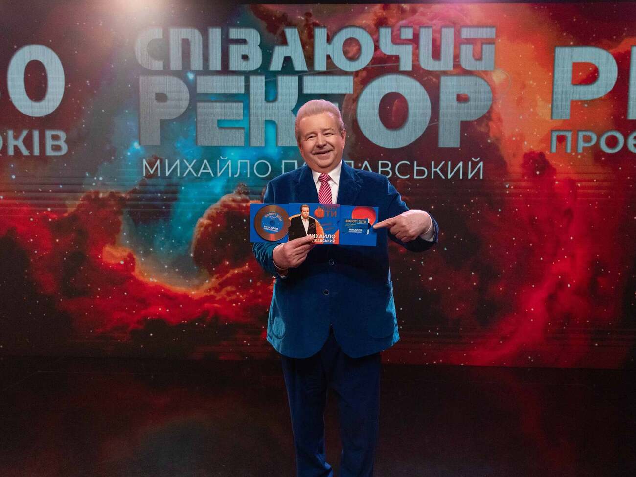 Поплавский: 25-м кадром я вошел в массовое подсознание