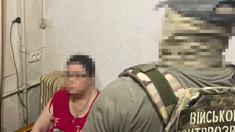 СБУ: Фигурантку задержали накануне выезда в ЕС, откуда она планировала попасть в РФ