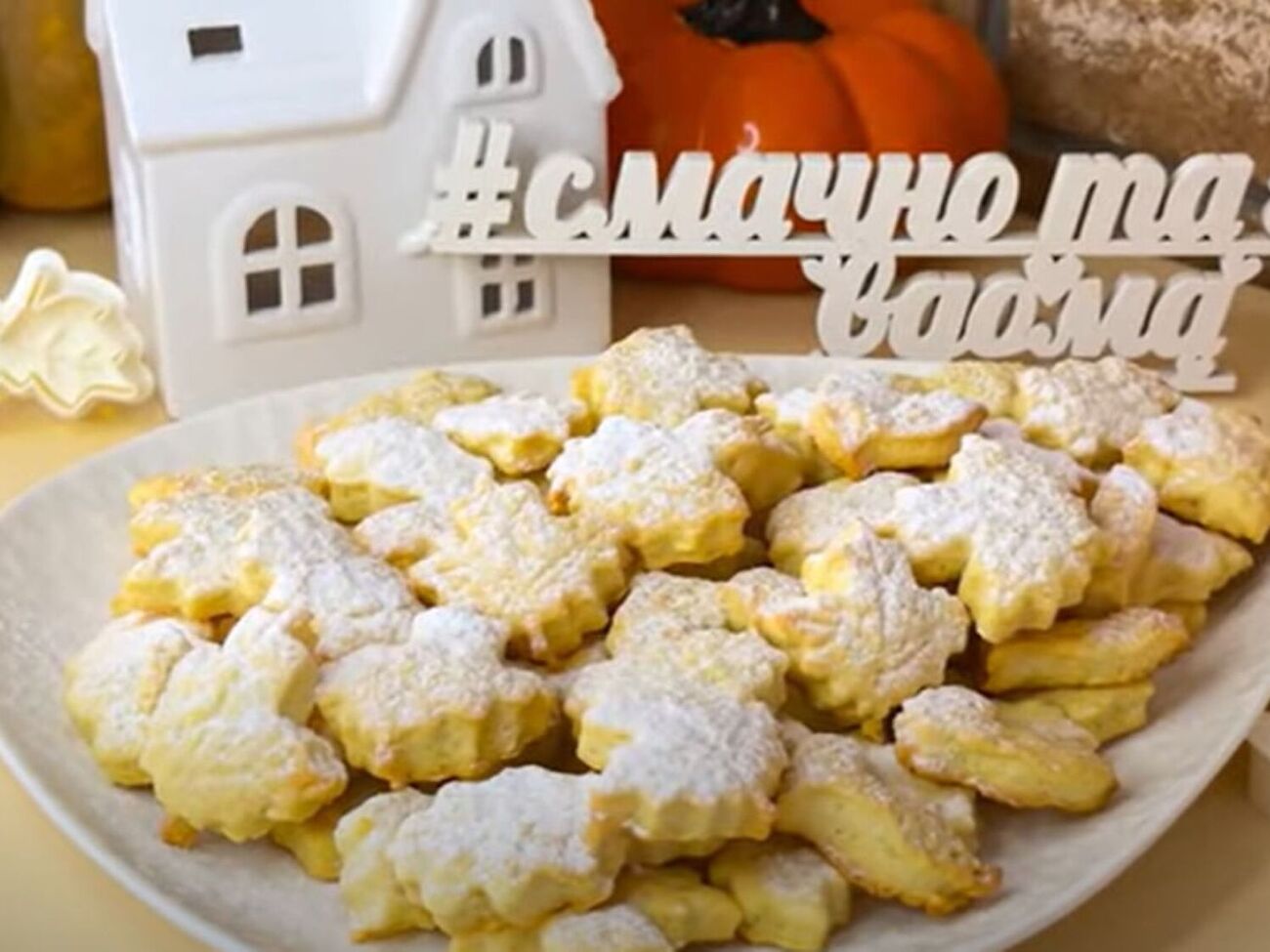 Випікайте печиво 12 хвилин за 180 °C