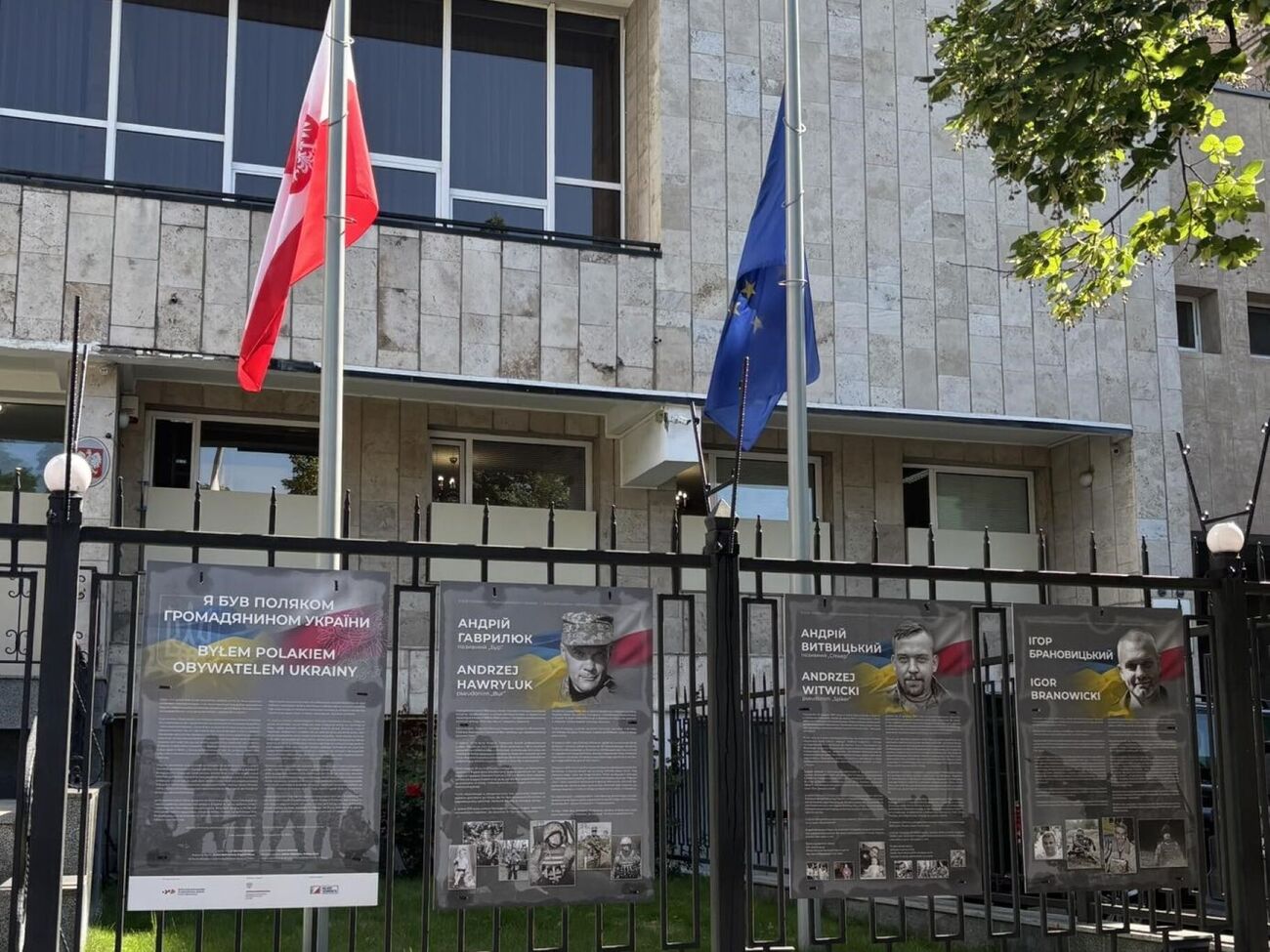 Ракета чи її частина пробила дах консульського відділу