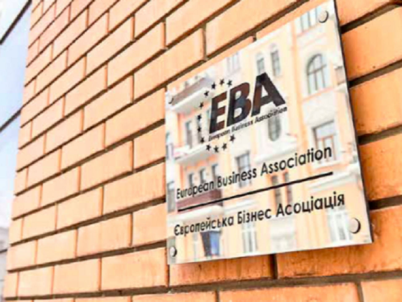 В нынешних условиях климатические обязательства должны быть реалистичными, заявили члены ассоциации