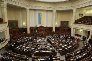 Рада приняла решение с запасом в три голоса