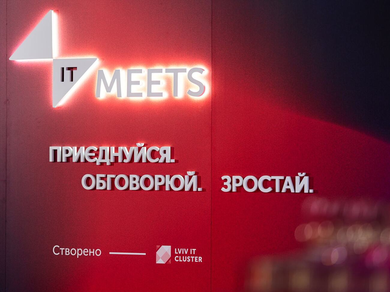 Встреча "Кибербезопасность: как бизнесу защититься от угроз"