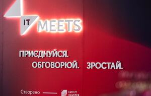 Встреча "Кибербезопасность: как бизнесу защититься от угроз"