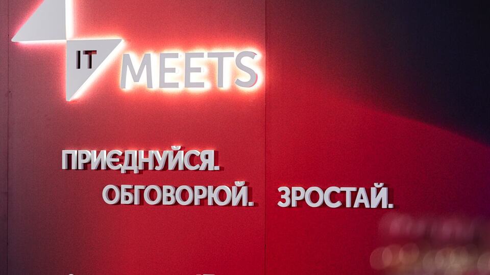 Зустріч "Кібербезпека: як бізнесу захиститися від загроз"
