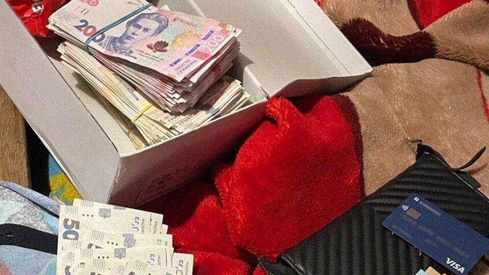 Під час обшуків знайшли готівку, зазначено в релізі