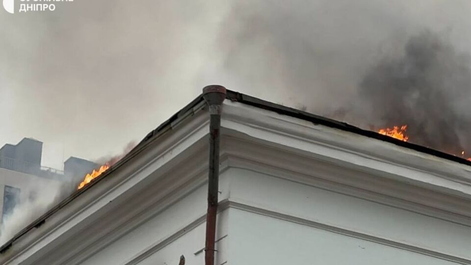 В результате атаки в Днепре произошло несколько возгораний