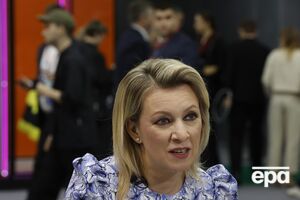 Захарова пригрозила, що гарантії безпеки, які Україна просить для себе, стануть нібито "гарантіями небезпеки" для Європи