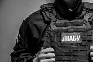 По данным НАБУ, в 2020–2021 годах для Минсоцполитики закупили программное обеспечение по завышенным ценам