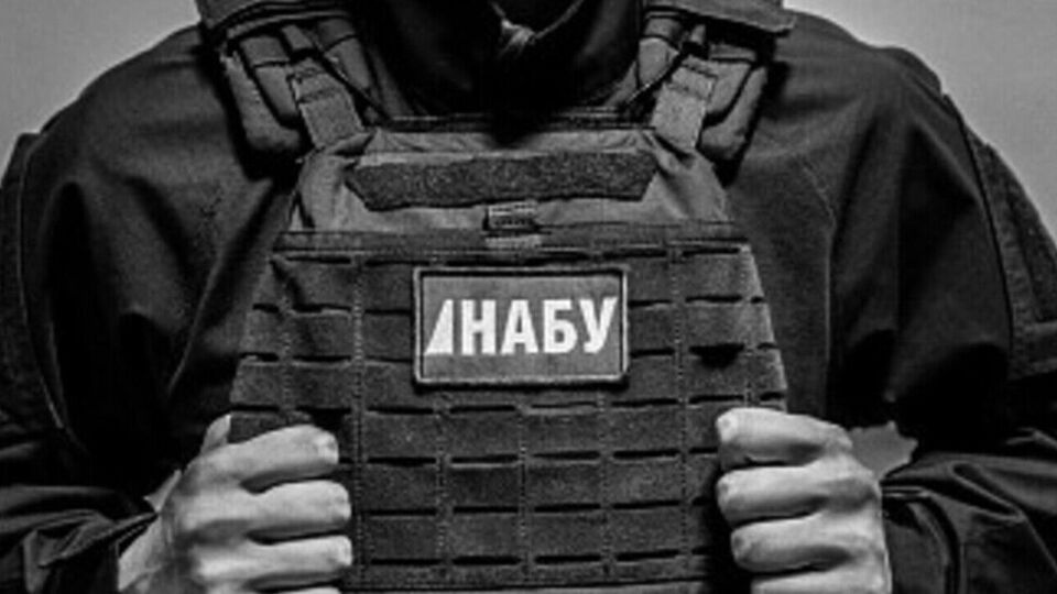 За даними НАБУ, у 2020–2021 роках для Мінсоцполітики закупили програмне забезпечення за завищеними цінами