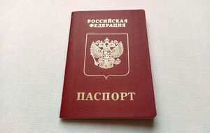 Расследователи предположили, что Геремеев сменил паспорт из осторожности