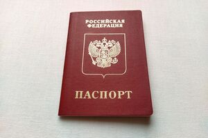 Розслідувачі припустили, що Геремєєв змінив паспорт з обережності