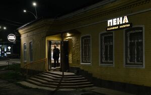 У Вологді побільшало "наливайок", пише медіа