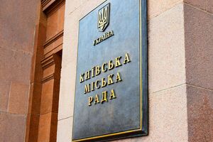 Київрада звернеться до президента з вимогою негайного звільнення голови Деснянської РДА, заявили депутати