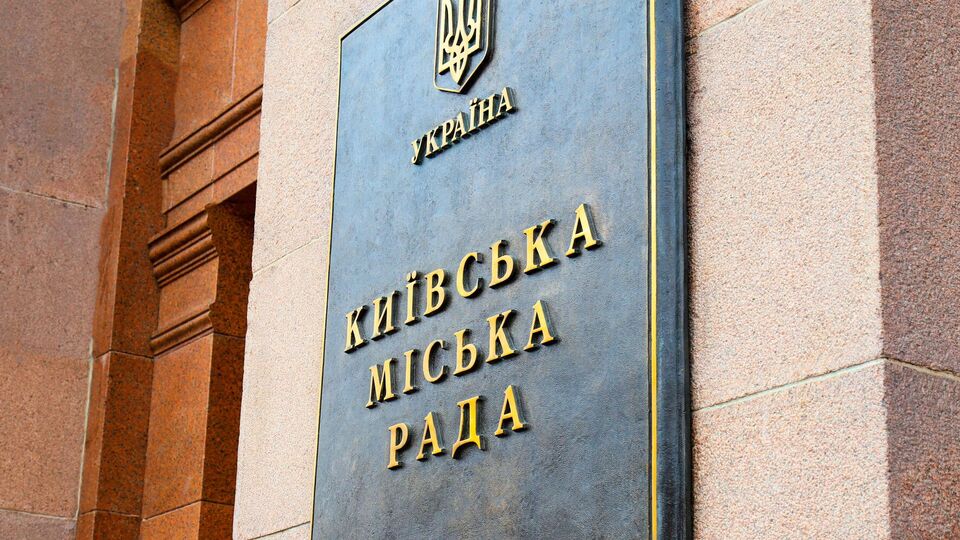 Київрада звернеться до президента з вимогою негайного звільнення голови Деснянської РДА, заявили депутати