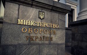 Оборонное ведомство также поддержало принятие закона о создании военного омбудсмена