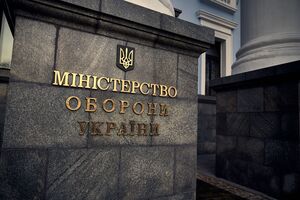 Оборонное ведомство также поддержало принятие закона о создании военного омбудсмена