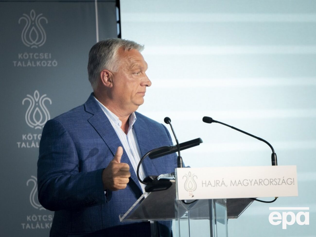 Орбан высказался о гарантиях безопасности для Украины