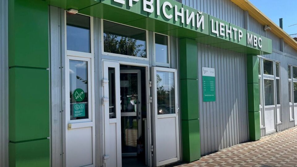 Нове посвідчення можна отримати протягом п'яти робочих днів із дня подання документів