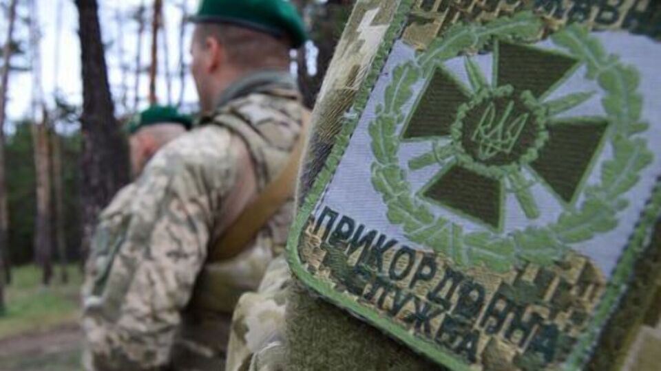 Сотруднику ГПСУ грозит заключение от семи до 10 лет