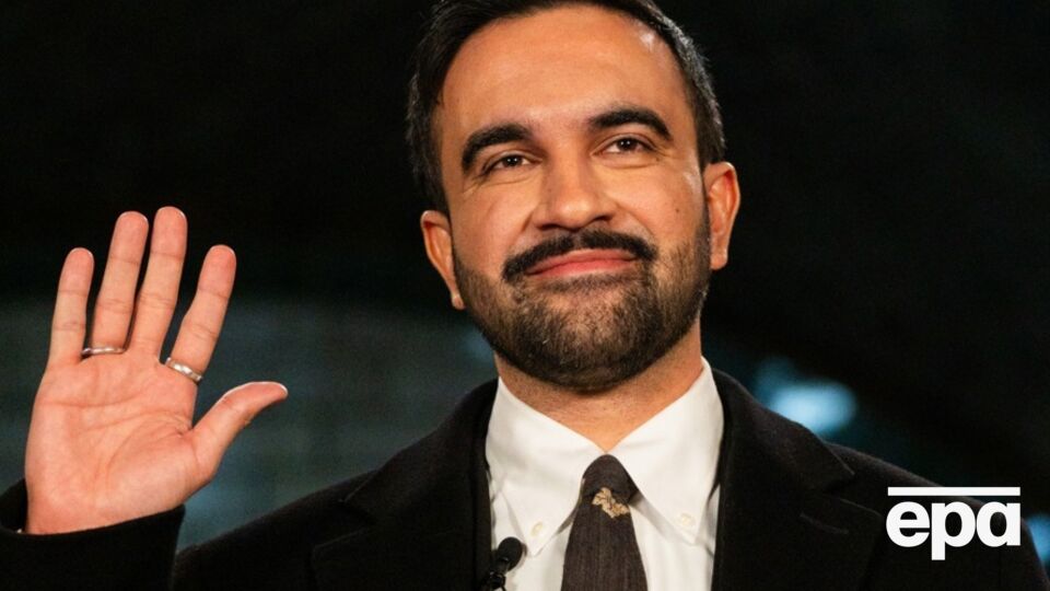 Мамадані – наймолодший глава Нью-Йорка й перший мусульманин