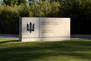 Петров, ежедневно ведущий стримы на "Исландии", якобы занимается коммуникациями Национального военного мемориального кладбища