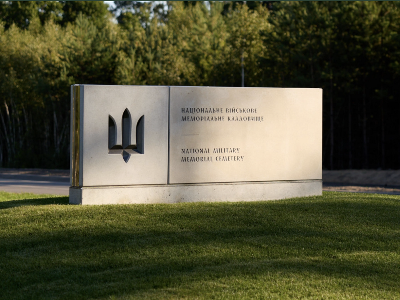 Петров, ежедневно ведущий стримы на "Исландии", якобы занимается коммуникациями Национального военного мемориального кладбища