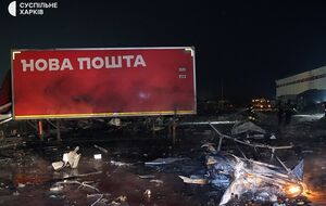 Известно о гибели четырех человек