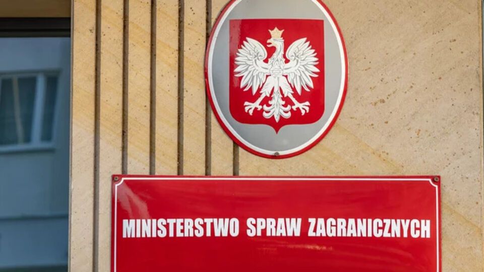 МИД Польши не сообщил о масштабе разрушений