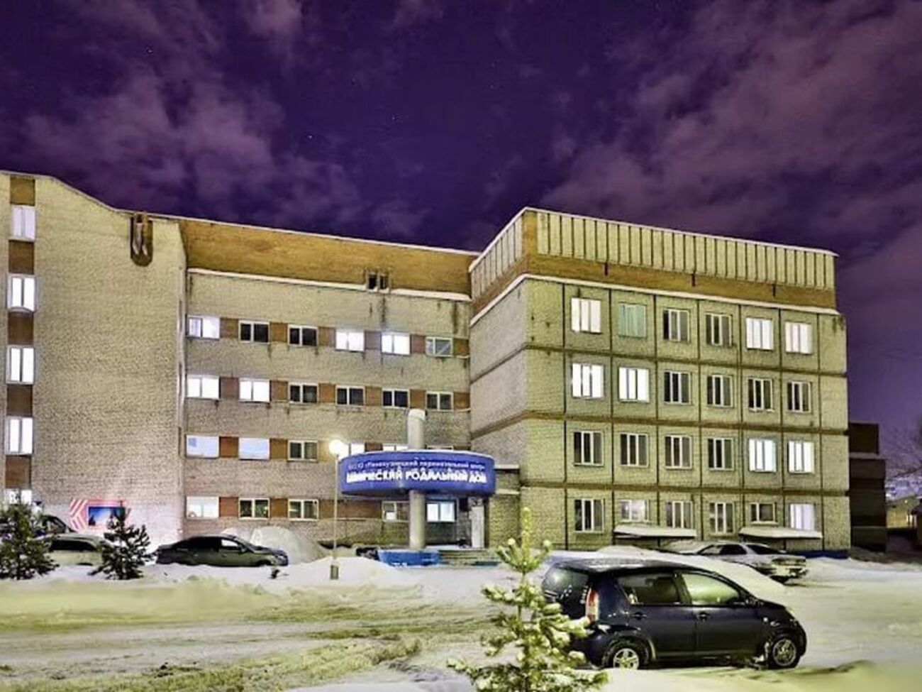 На роддом часто жалуются роженицы