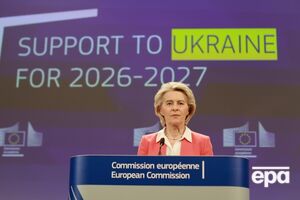За словами Урсули фон дер Ляєн, Україна може отримати перший транш уже у квітні