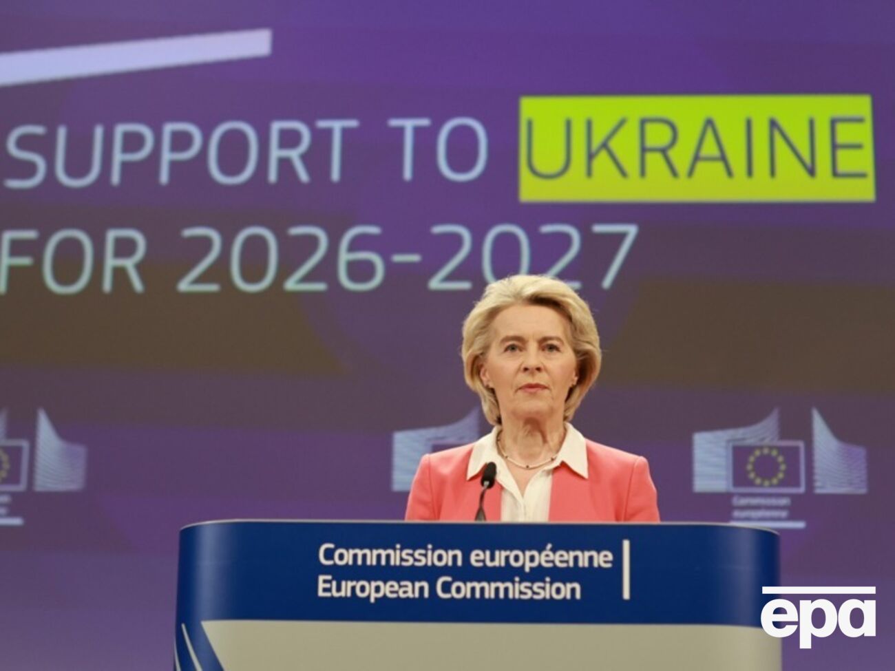 За словами Урсули фон дер Ляєн, Україна може отримати перший транш уже у квітні