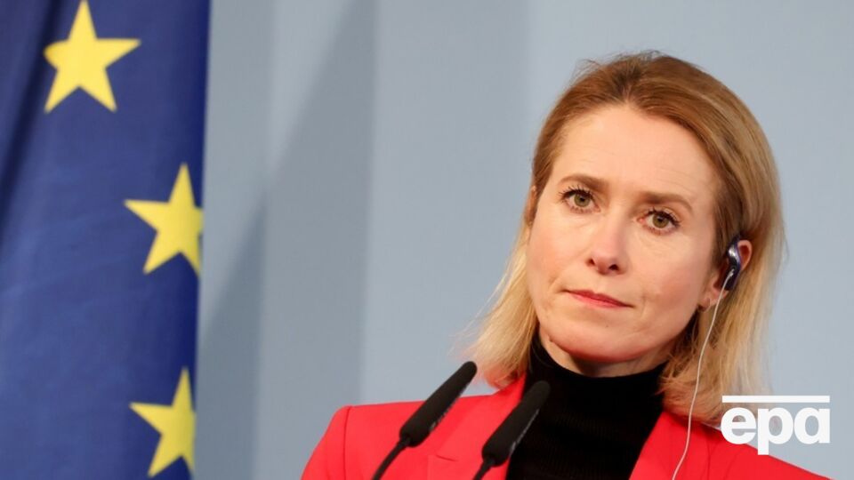 Каллас зробила коментар про події у світі