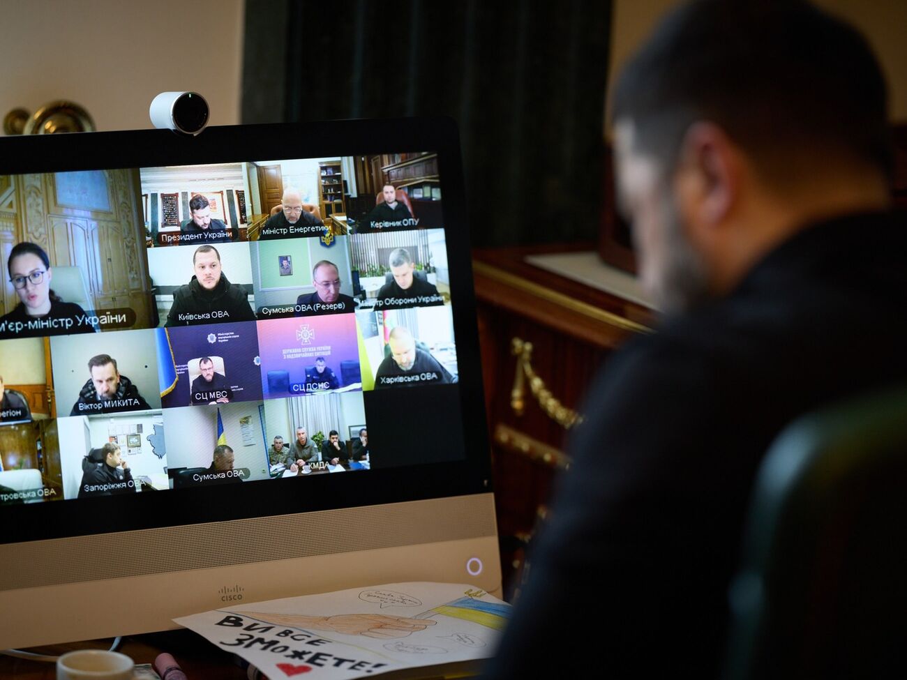 Зеленский 15 января провел "специальный энергетический селектор" с представителями центральной и местной власти