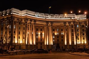 Хибна моральна еквівалентність між агресором і країною, яка захищається, є неприйнятною, заявив глава МЗС України