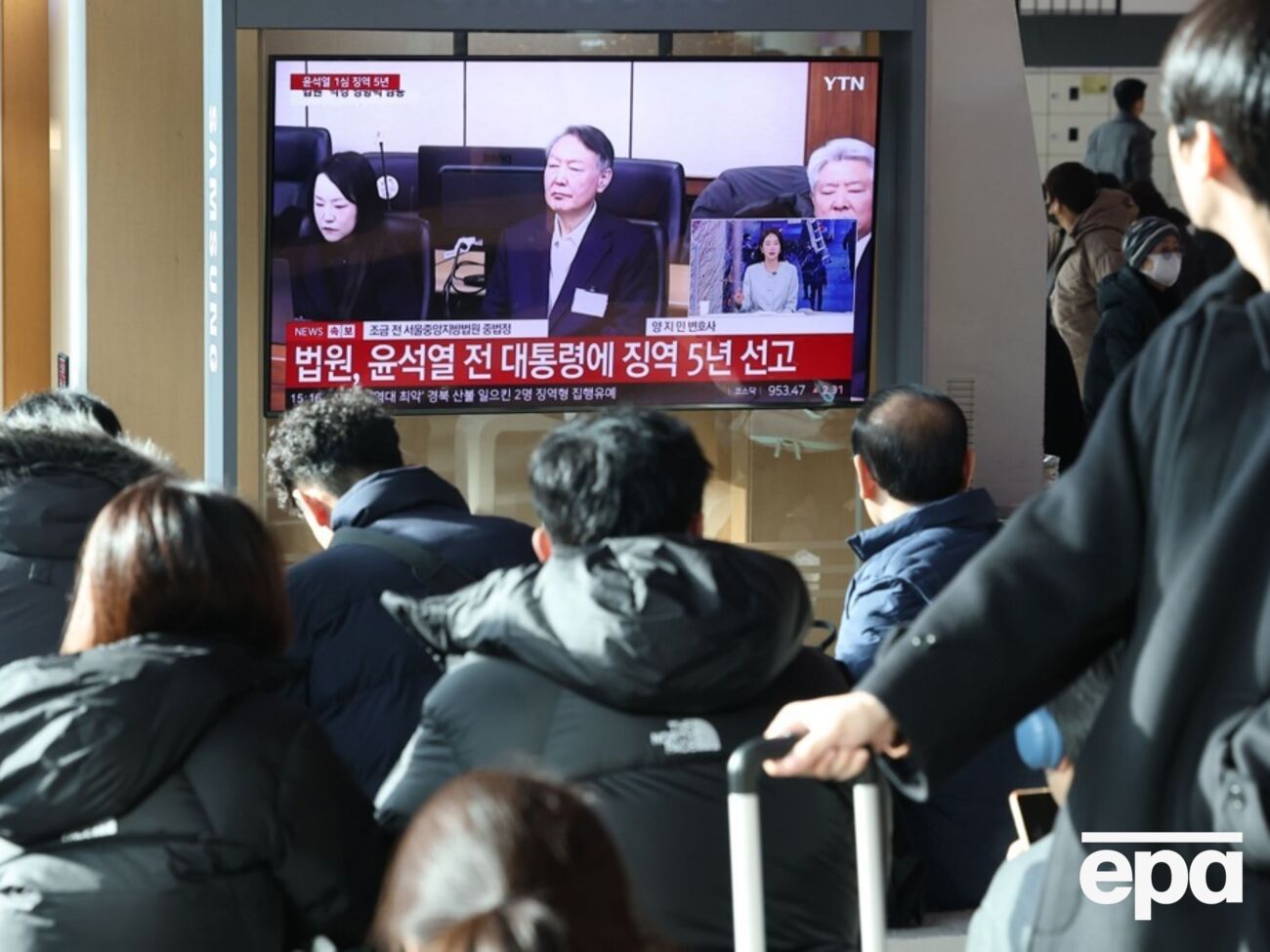 Засідання транслювали у прямому ефірі