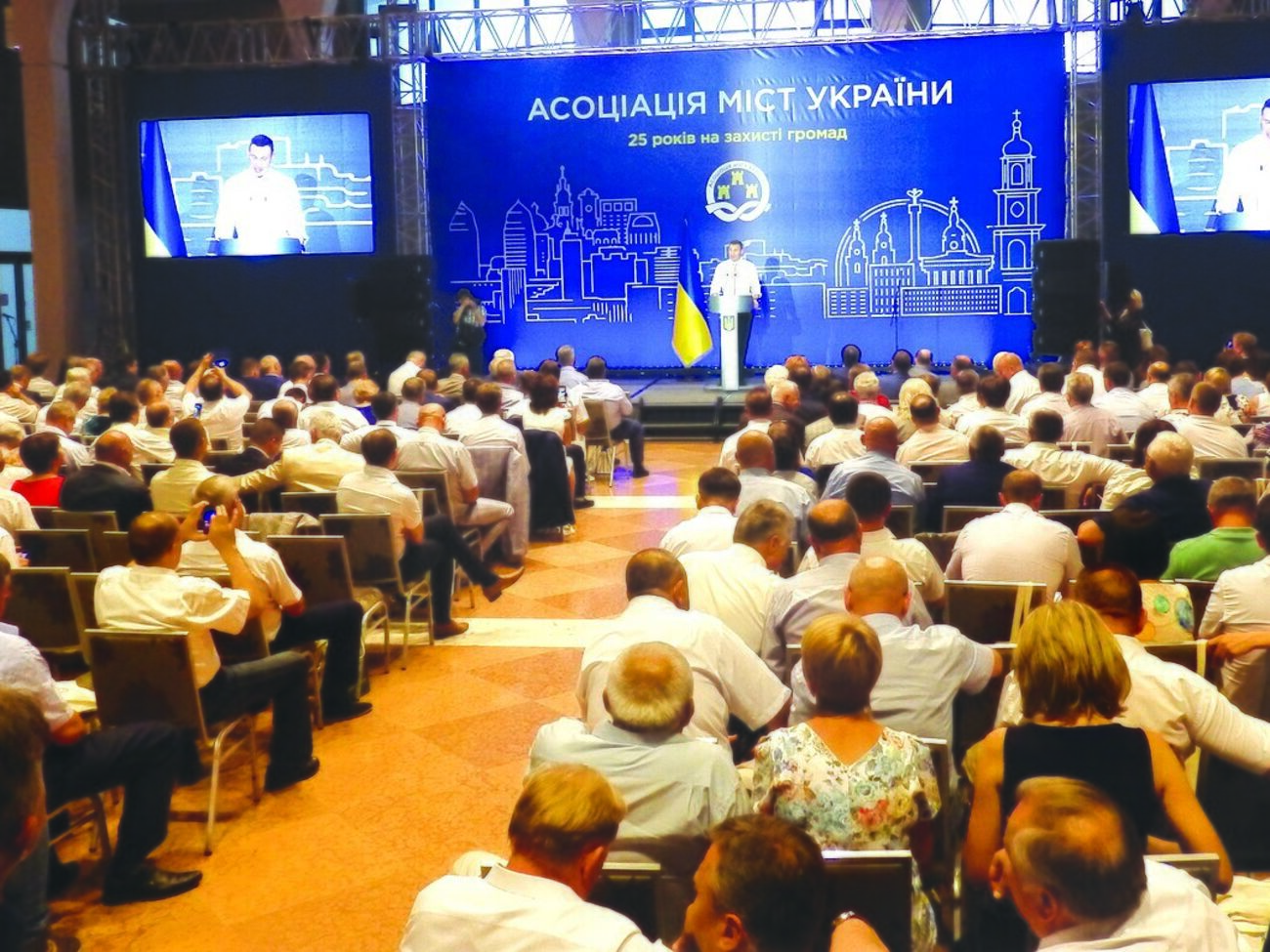 Ассоциация городов Украины заявила о критической ситуации в самоуправлении