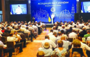 Ассоциация городов Украины заявила о критической ситуации в самоуправлении