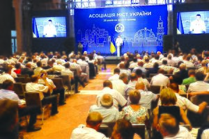 Асоціація міст України заявила про критичну ситуацію в самоврядуванні