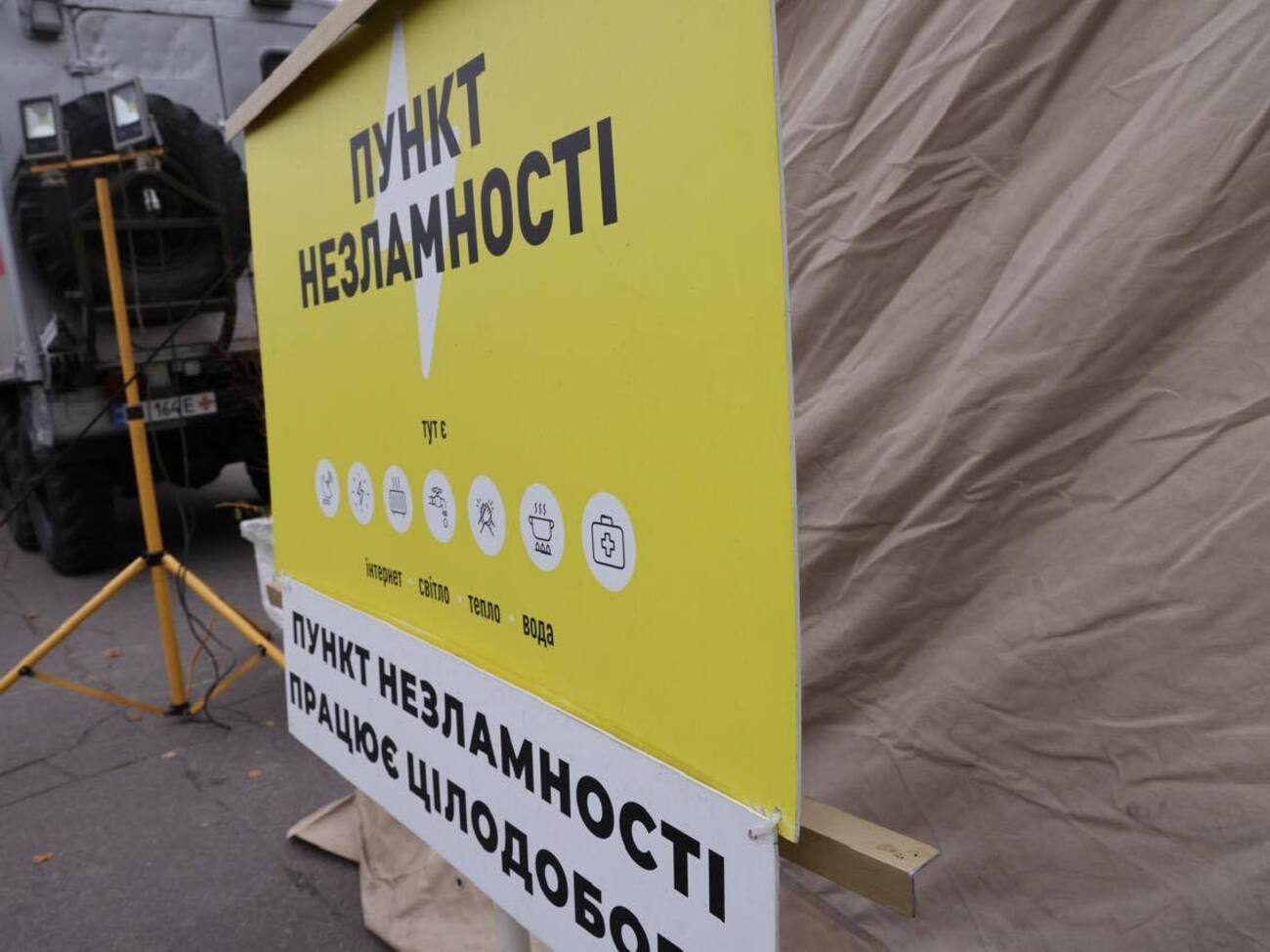 "Пункти незламності" перевіряють, зазначив Кулеба