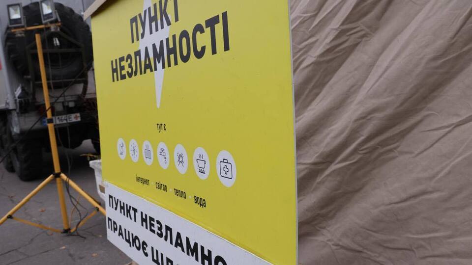 "Пункты несокрушимости" проверяют, отметил Кулеба