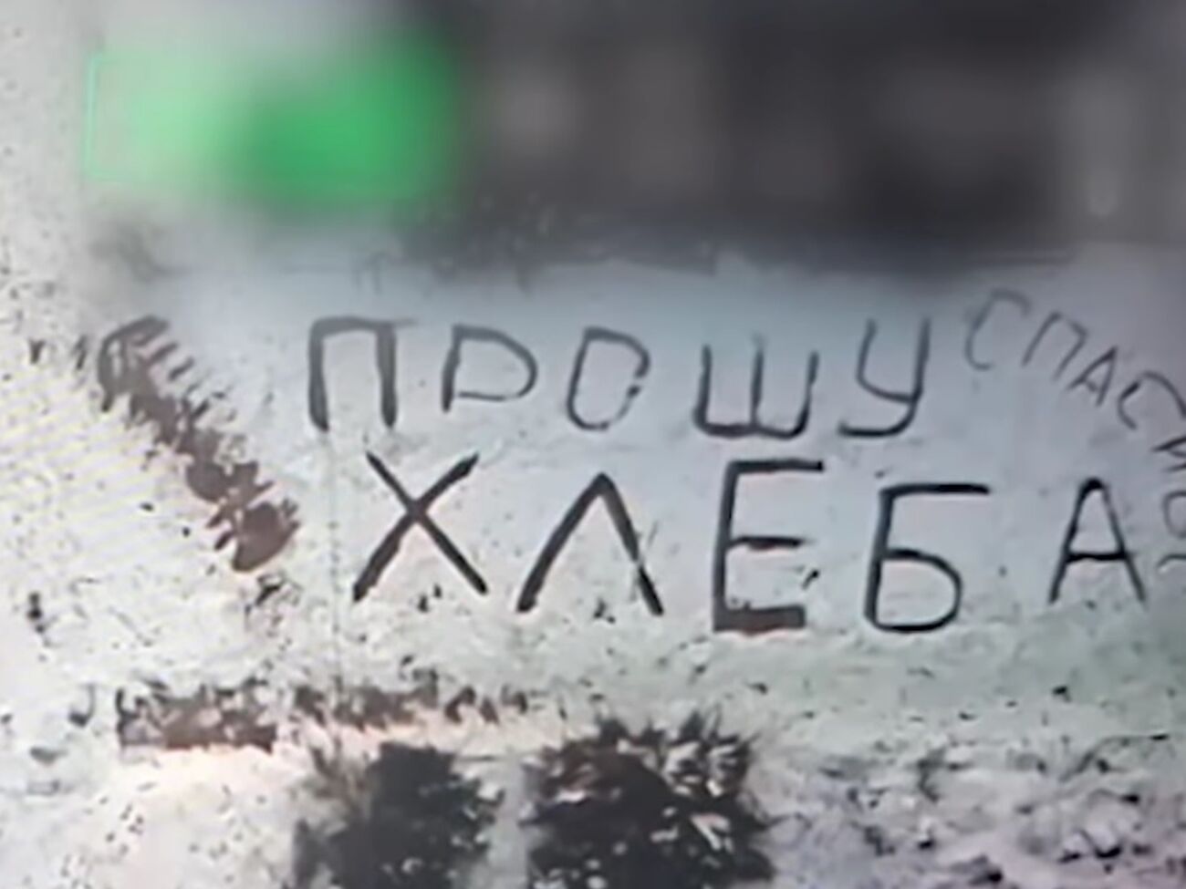 19-летний пилот Максим (Малюк) подчеркнул, что людям всегда нужно помогать